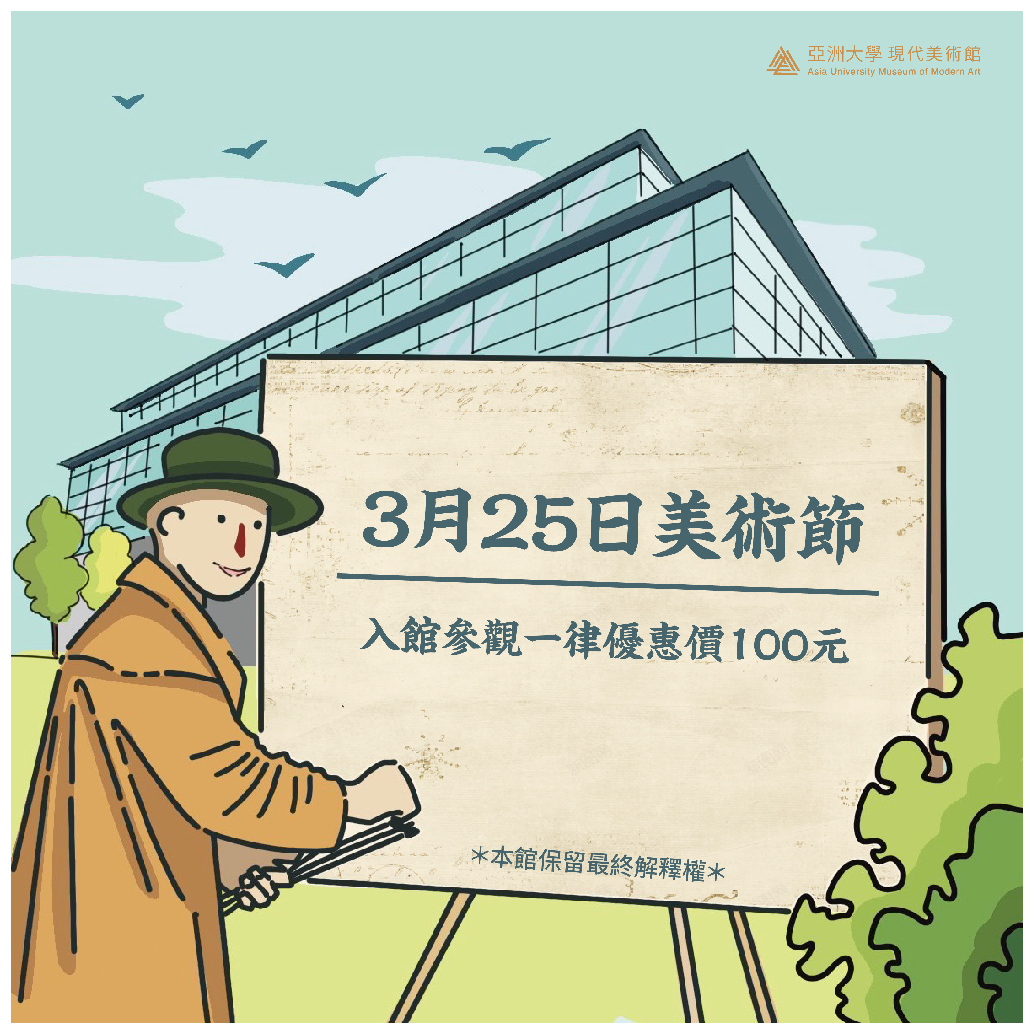 圖圖_工作區域 1 複本 4