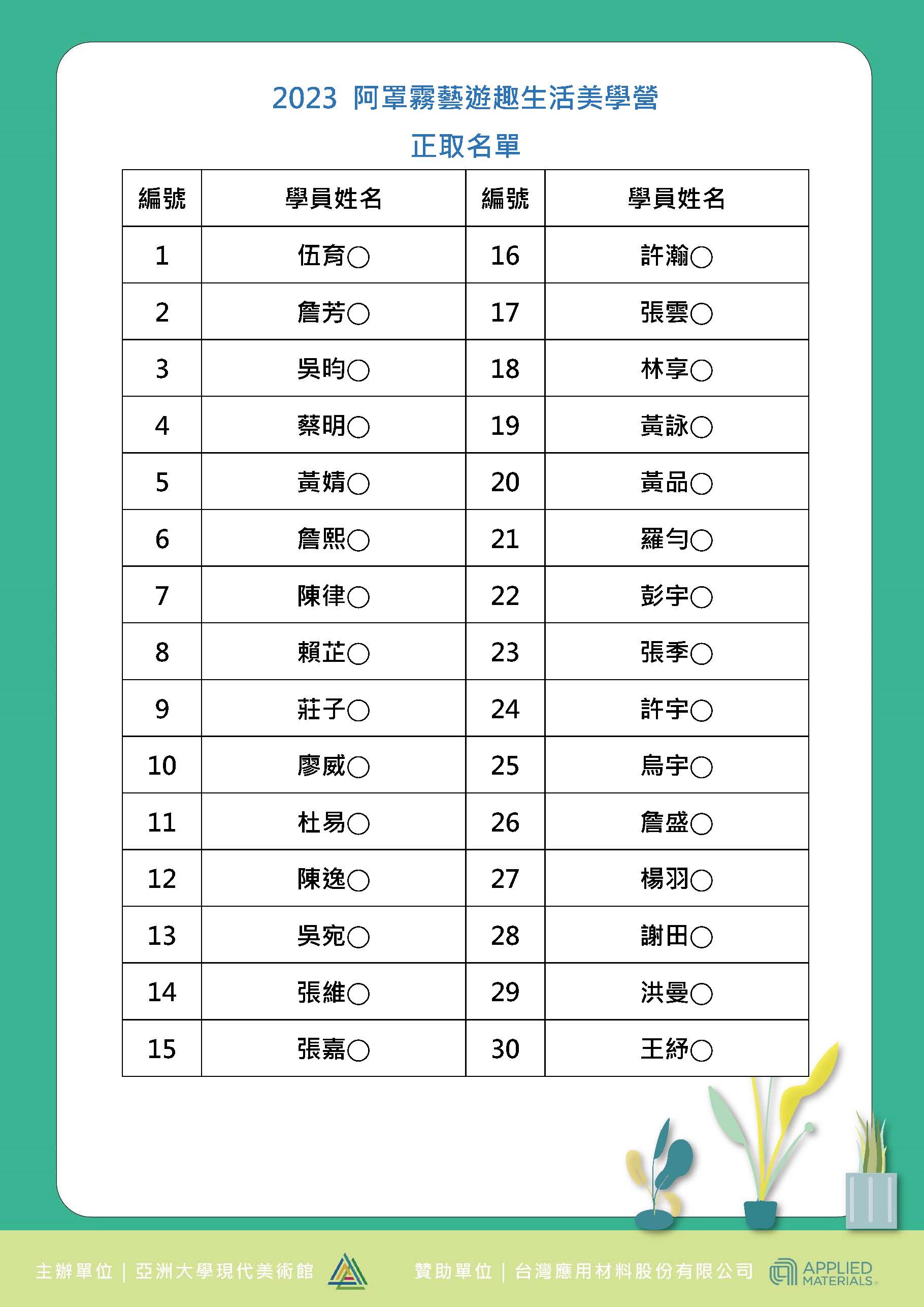 這是一張圖片
