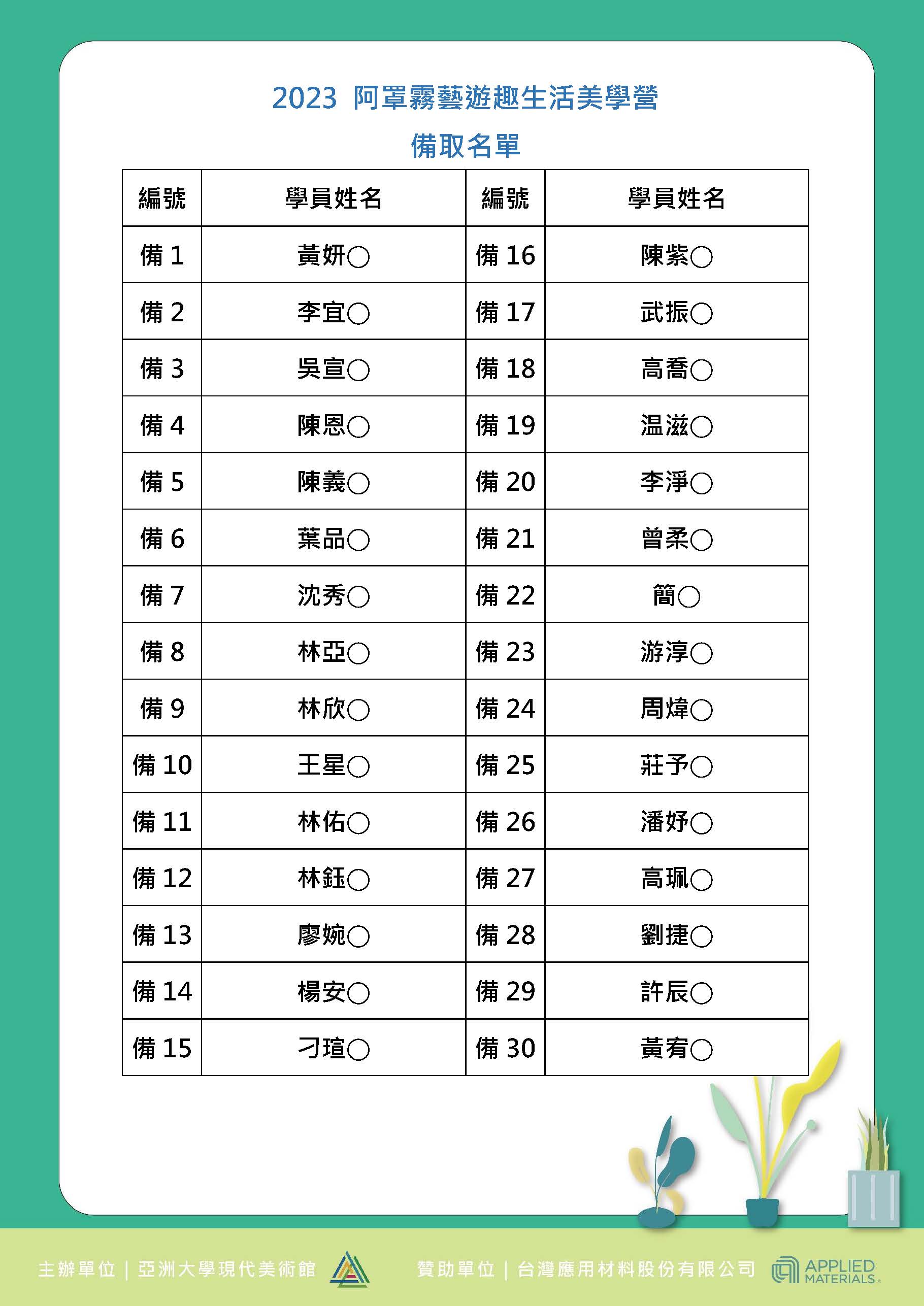 這是一張圖片