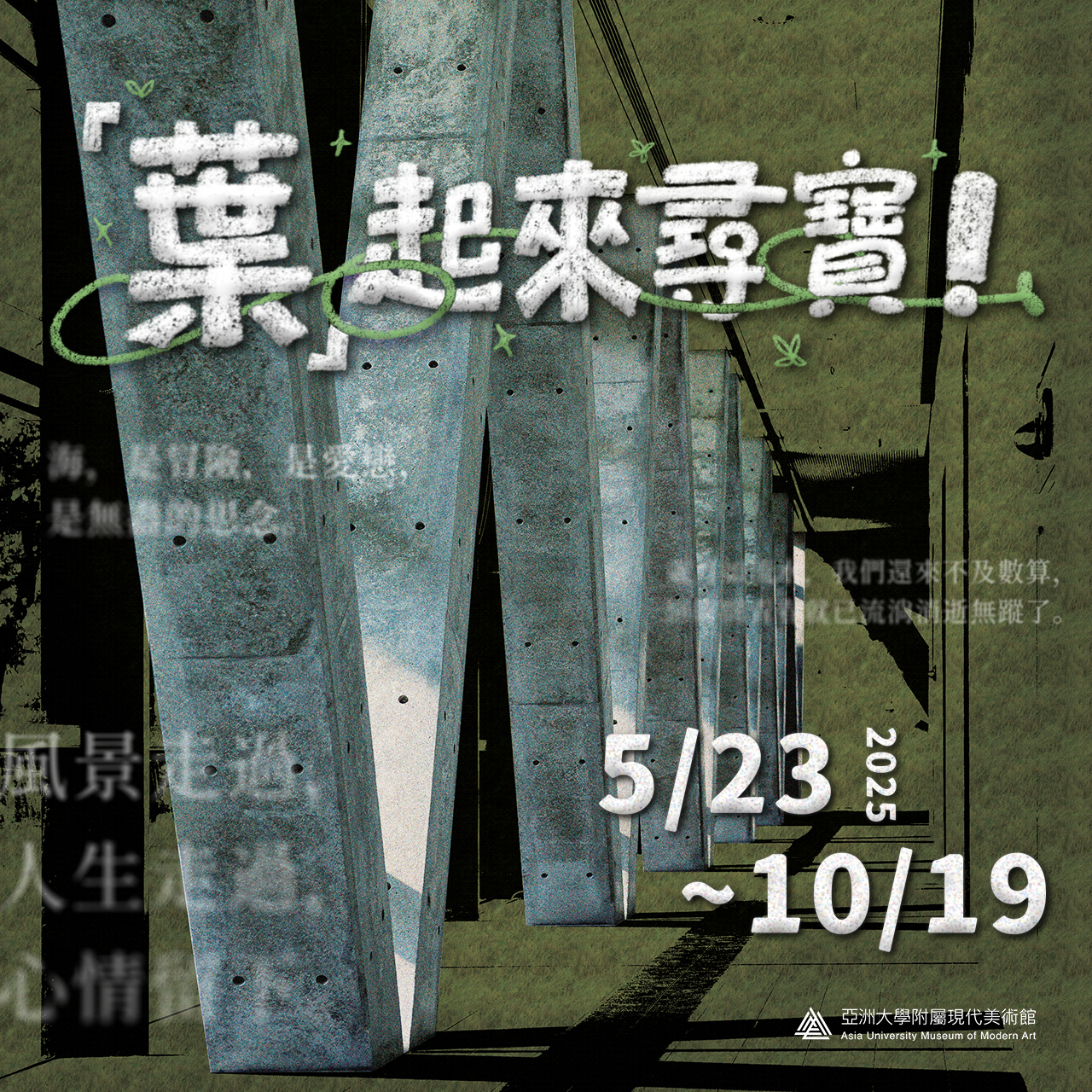 工作區域 1