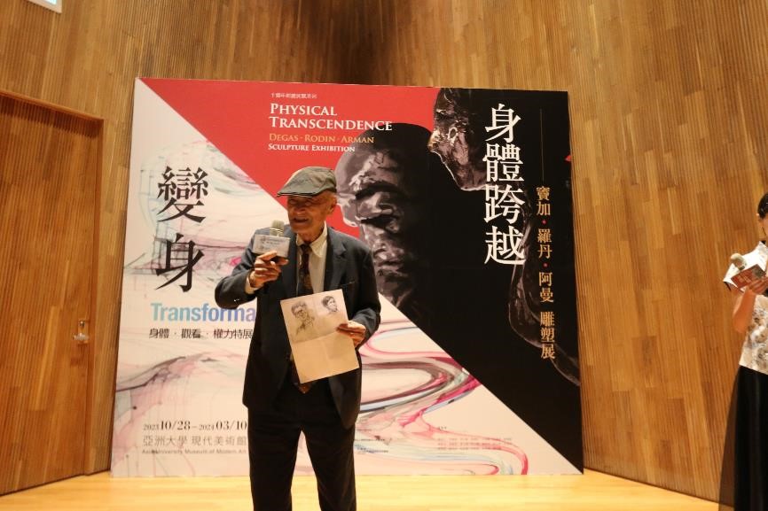 陳景容老師致詞.jpg