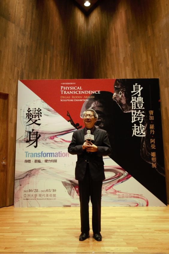 潘館長致詞.jpg