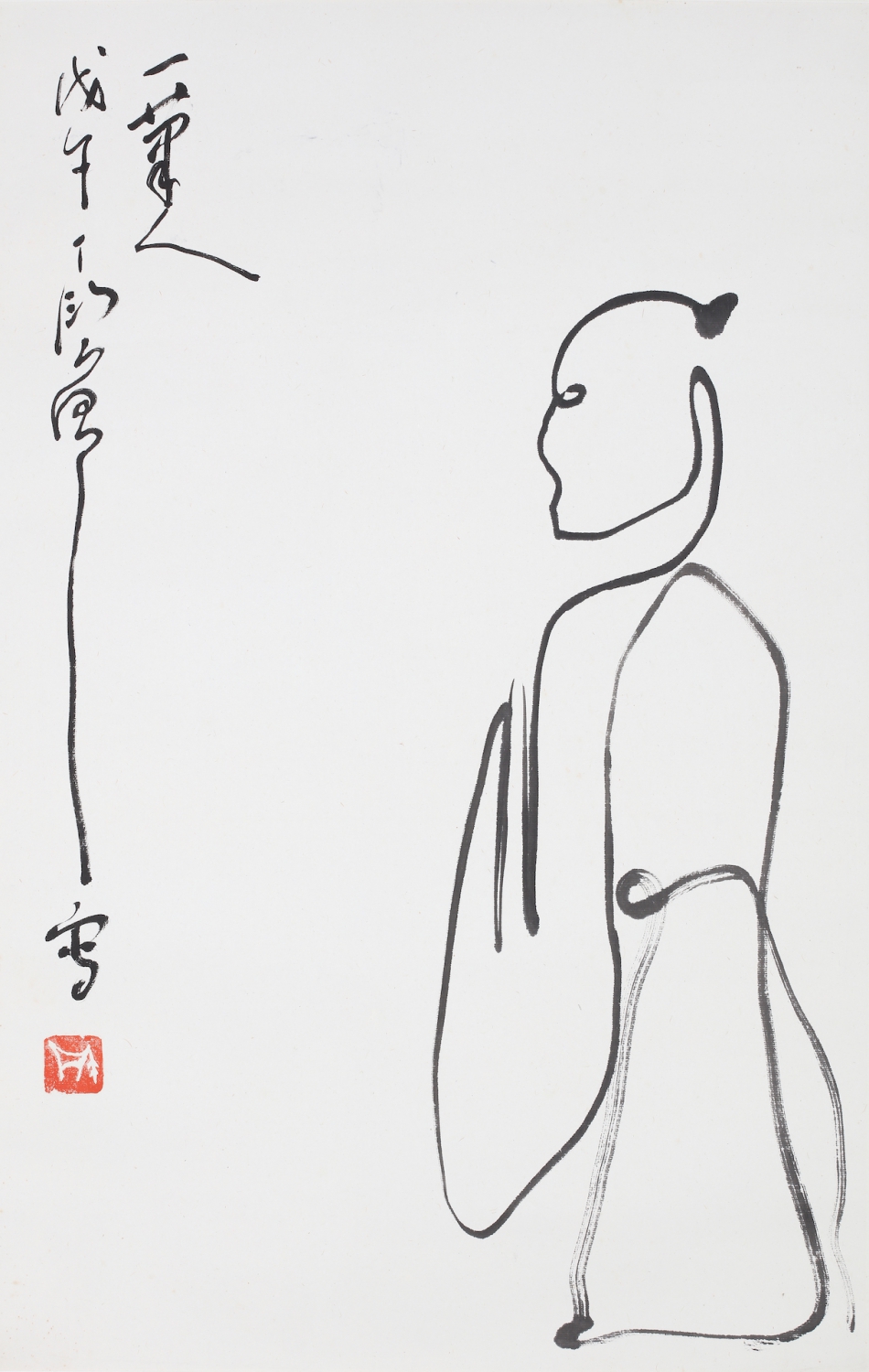 丁衍鏞_一筆人_1978_水墨紙本掛軸_ 43.2x68.5 （含裝裱：192x64cm)