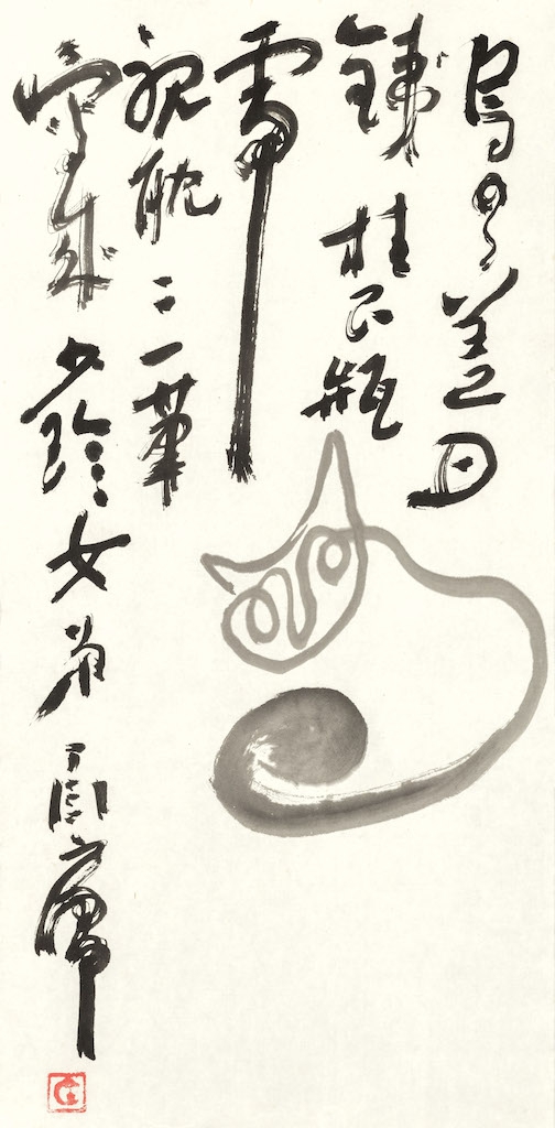 丁衍鏞_一筆貓_約1974-76 _水墨紙本直幅_69.2 x 34.3（含框：114x56.8) _香港中文大學文物館藏_廖少珍女士及馬桂順先生惠贈_藏品編號:2018.0079