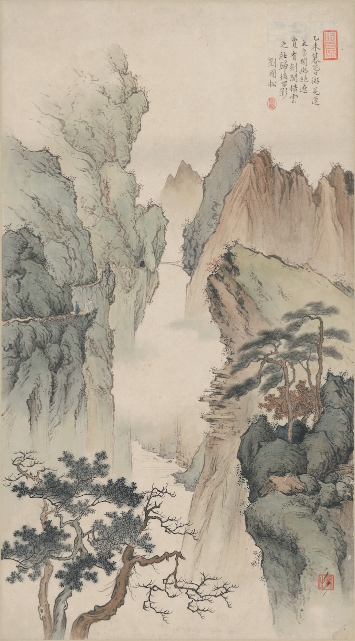 劉國松_太魯風光_水墨、宣紙_1955_100.8x44.2