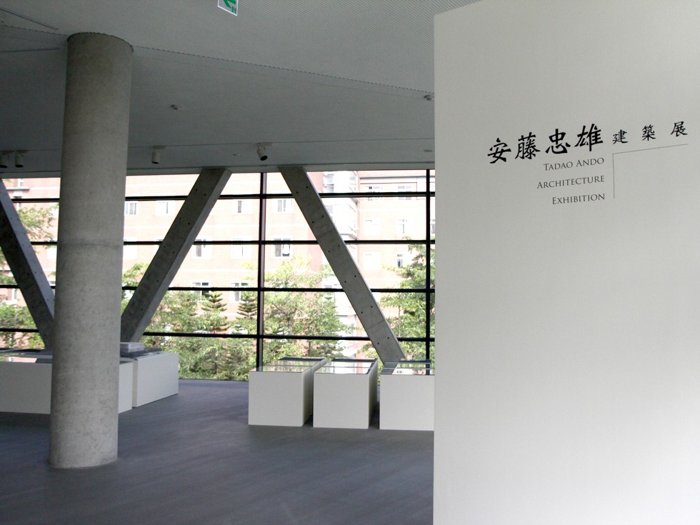 安藤忠雄建築展