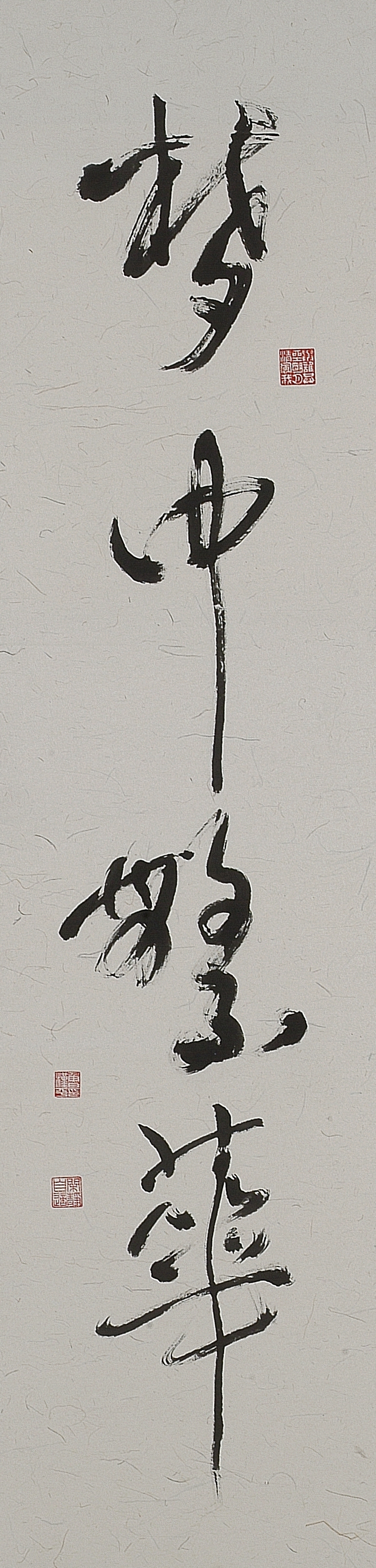 魯漢平作品/夢中繁華