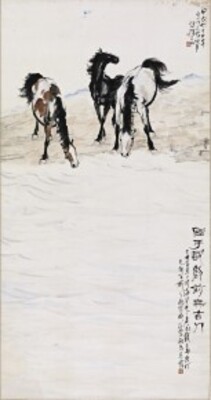 巨匠名作 徐悲鴻 三馬圖